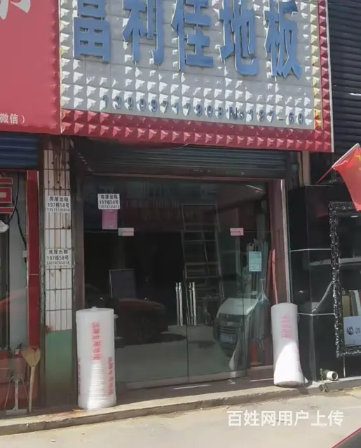 7666(七P）个人城北区湟水河建材家具市场旺铺对外出租 - 图片 1