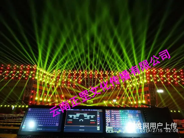 活动策划、舞美搭建、灯光音响、LED屏、特色演出 - 图片 1