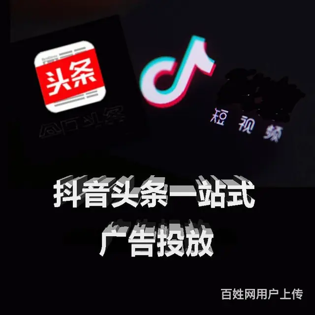 防城港微信朋友圈广告投放·低至1分 - 图片 2