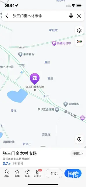出租2亩工业用地 100平方活动板房 - 图片 5