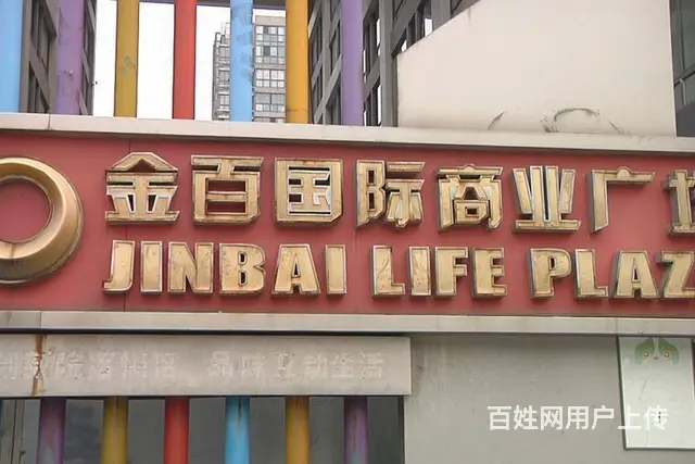 转让新北飞龙路商业街舞厅 - 图片 2