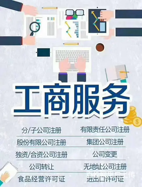 一般纳税人申请，产品条形码申请，高企认定申请 - 图片 10