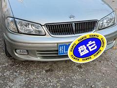 日产 阳光 2004款 2.0 自动 LS