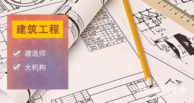 苏州通安虎丘二级建造师报名培训二建报考要求是啥 - 图片 2