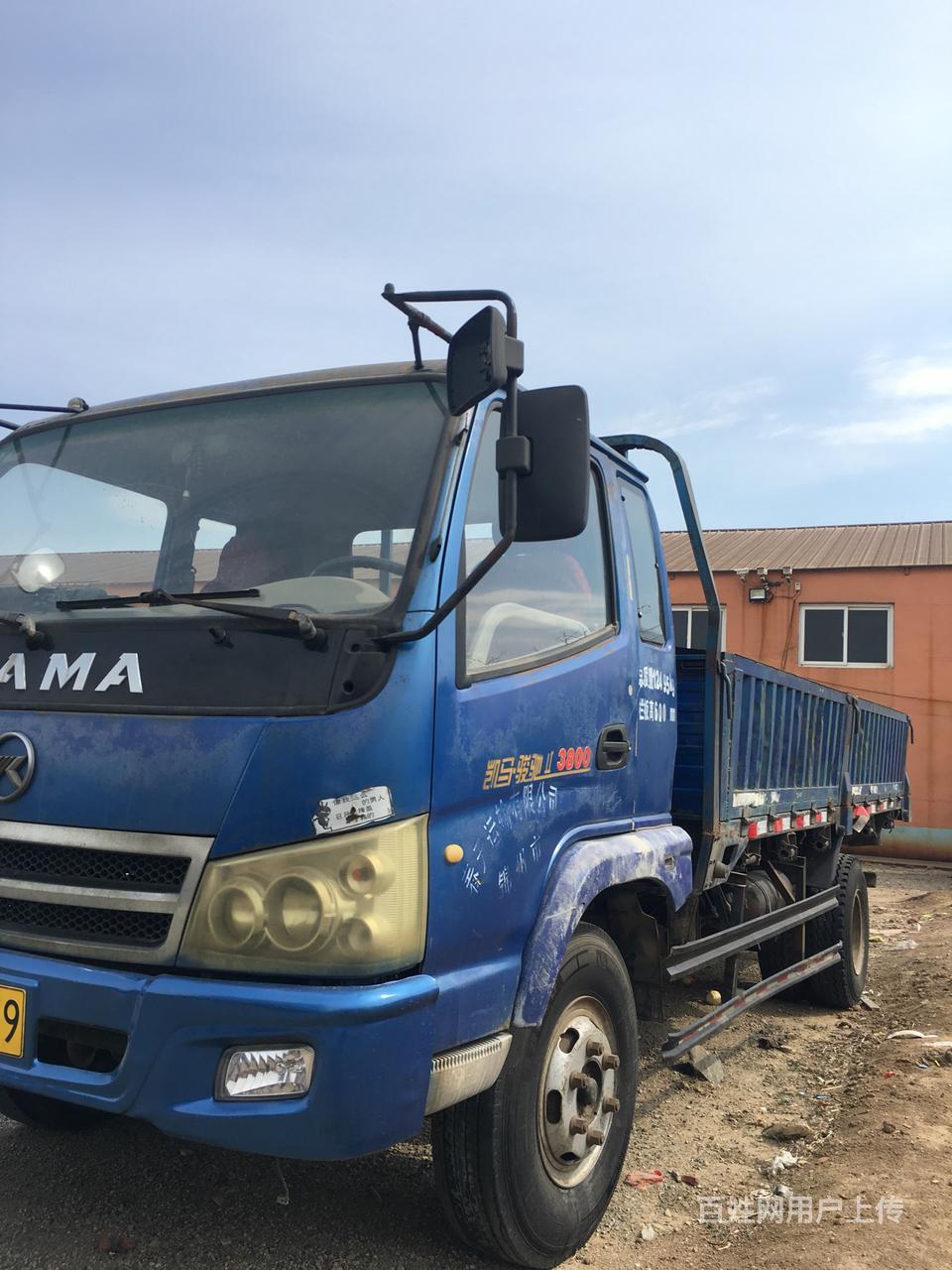 8米凯马原装自卸 - 抚顺抚顺货车 - 抚顺百姓网