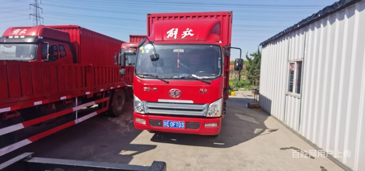 转让17年11月4.2米解放虎威厢式货车