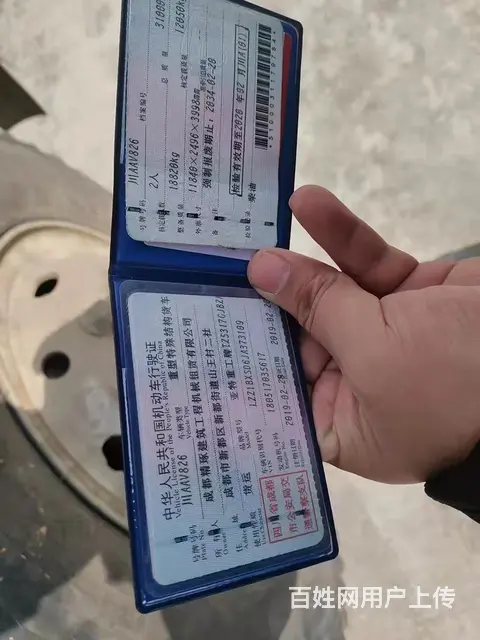 19年豪沃亚特大20方搅拌车 精品车况 - 图片 7