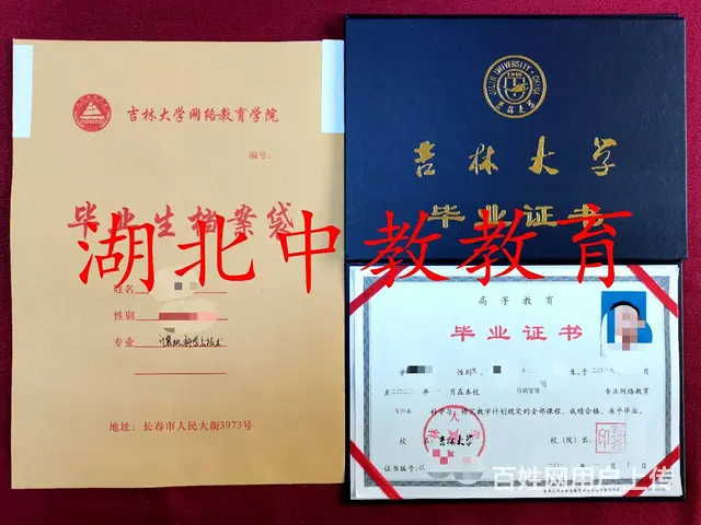 网络教育本科怎么报名-别瞎报-想靠谱就找学习中心 - 图片 1
