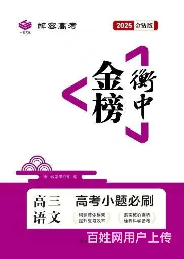 河北高中生教辅批发 - 图片 2