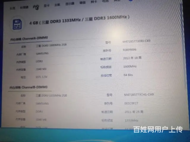 三星笔记本电脑 - 图片 4