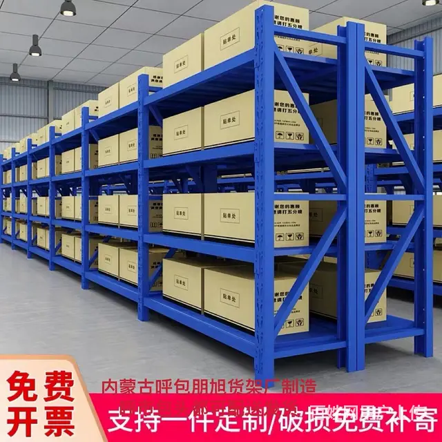 货架包头货架厂直销包头库房货架欢迎您的咨询订购 - 图片 1