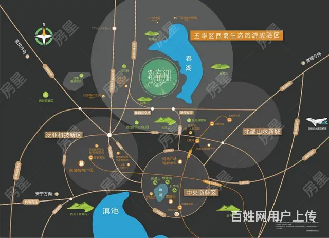招商依云国际 纯别墅 带大花园 地铁口物业 - 图片 2