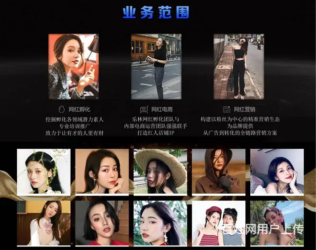 **账号打造 - 图片 5