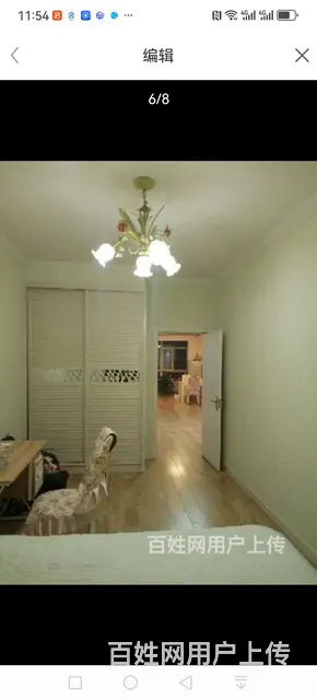 老街基和平家园二楼出卖 - 图片 2