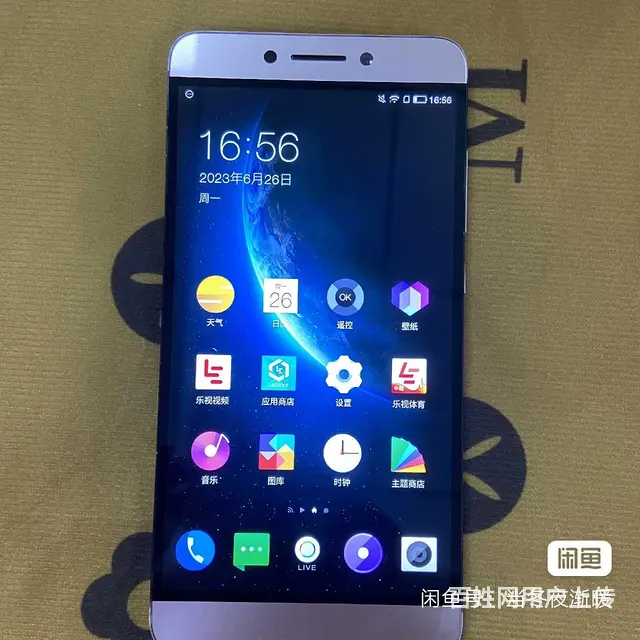 【搞定了！】乐视Max2手机低价卖 - 图片 1