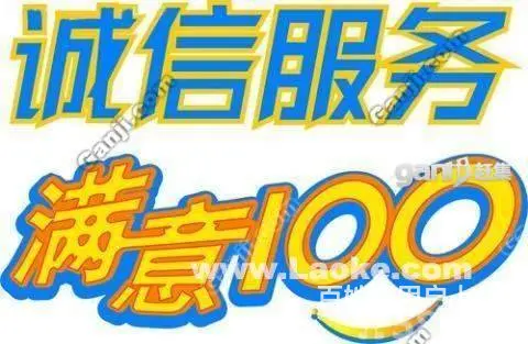 花都公司财务外包、做账、纳税申报、扣社保服务 - 图片