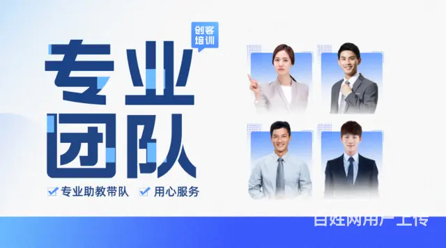 **小店运营计划，个人创业工作室团队加盟，抖店线下 - 图片 3
