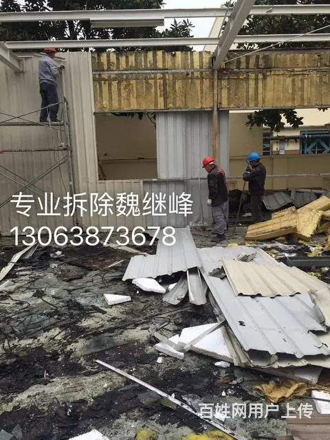 苏州拆除|地板拆除|隔墙拆除|拆除厂房还原毛坯房 - 图片 5