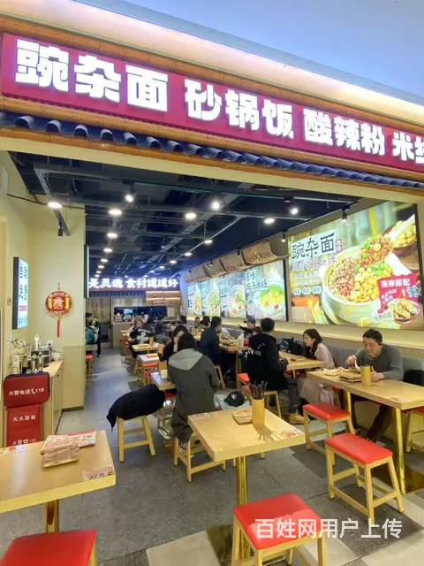 道外区太平桥百盛餐饮快餐出兑转让 - 图片 4