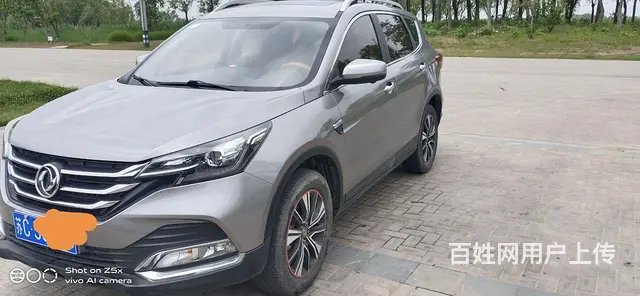 风神AX7 2018款 1.6T 手自一体 豪华型 - 图片 2
