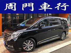 广汽传祺 传祺M8 2018款320T尊贵版