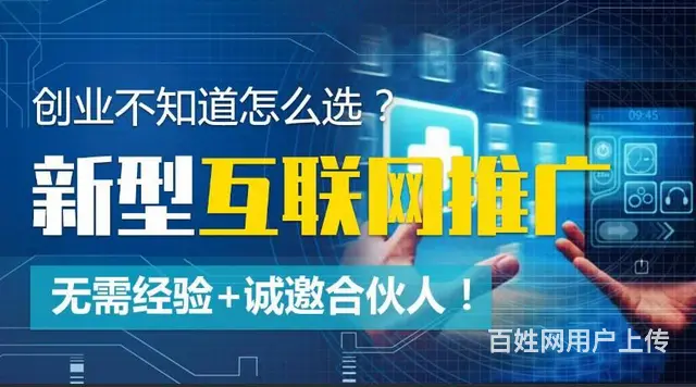 互联网广告代理服务内容 全媒体广告代理加盟费用多少 - 图片 2