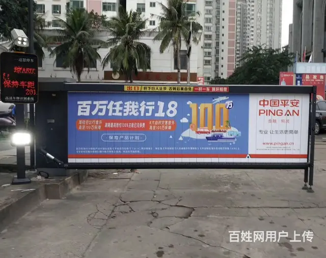 海口社区道闸广告 - 图片 2