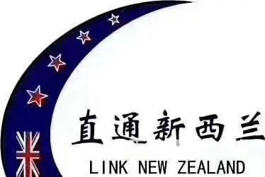 澳洲出国劳务/工作种类多/保签/下签快/年薪60万 - 图片 4