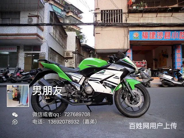 出售2017年gt高低250链条机6档，带合格证， - 图片 8