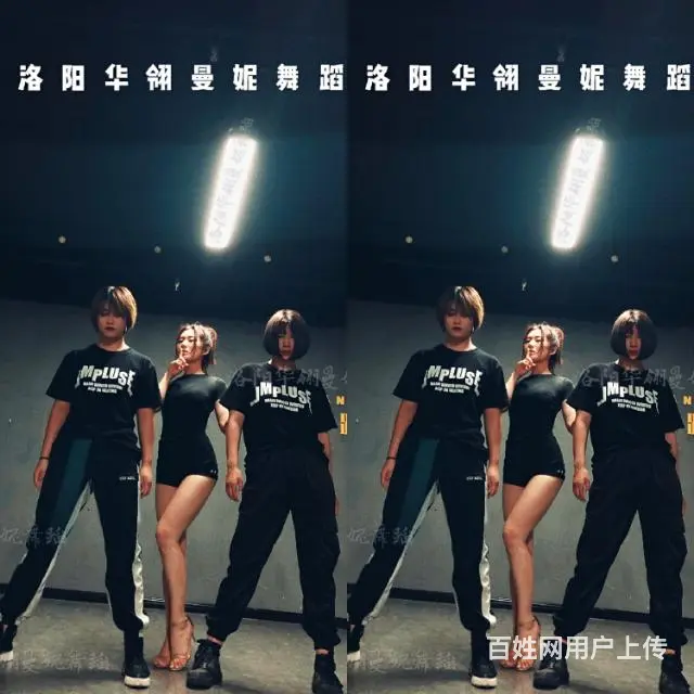 洛阳女生爵士舞培训 - 图片 2