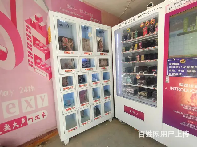 B个人一晶水路无人售货店转让 - 图片 5