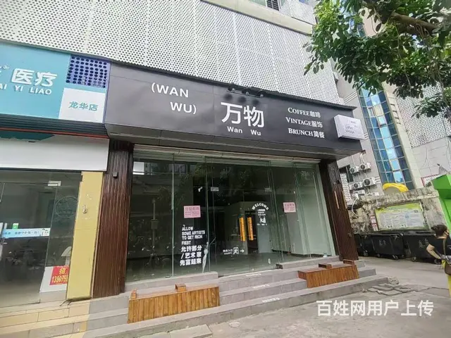 （51旺铺推荐）龙昆北路千禧郎86平临街商铺出租 - 图片 1