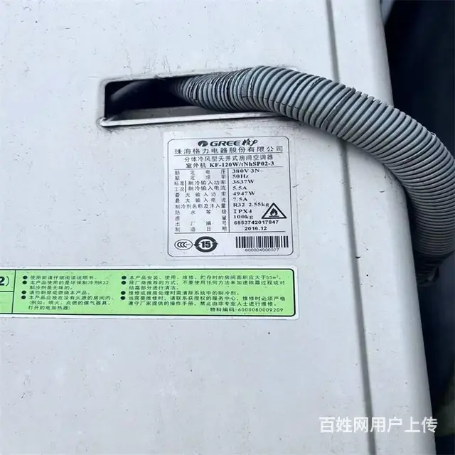 番禺区市桥上门回收二手旧空调公司 - 图片 3