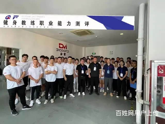 学健身教练 - 图片 1
