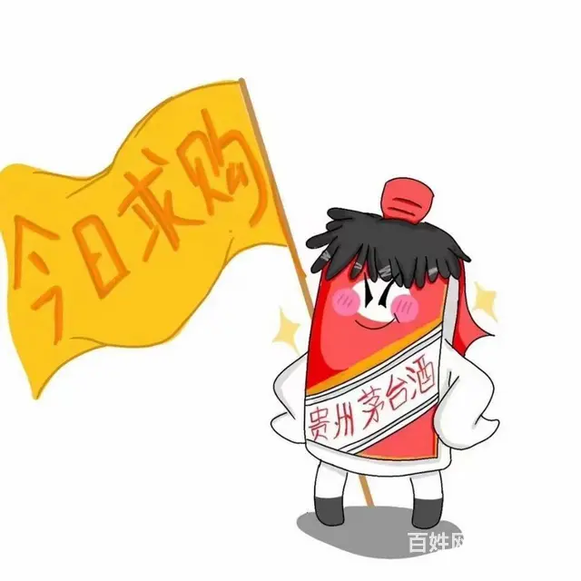 兰州回收烟酒联系电话 兰州回收茅台酒电话 - 图片 2