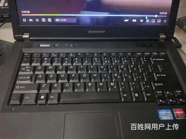 【搞定了！】联想笔记本电脑I5二代 处理了 - 图片 1