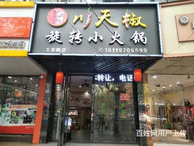 【都市时讯 精铺推荐】工农路掌合便利店旁小吃店 - 图片 2