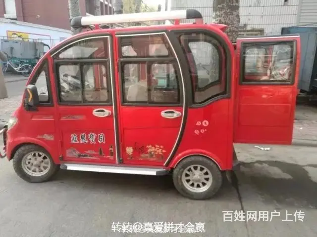 批发二手电动三轮车  亿能电池代理批发 - 图片 4