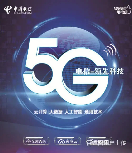 昆明电信宽带上门办理，快速安装 - 图片 5