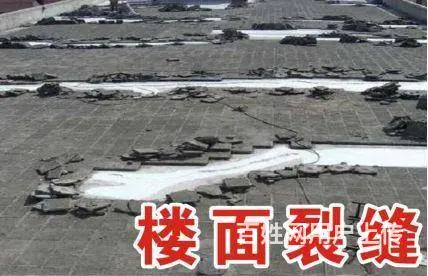 房屋补漏、防水补漏、平顶补漏等防潮及防水工程 - 图片 4