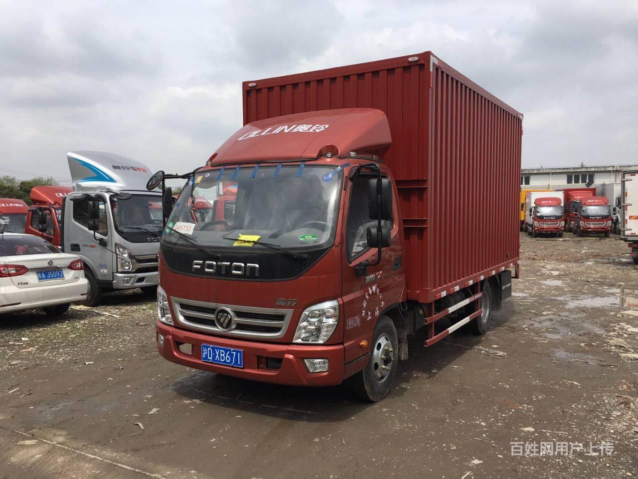 转让二手福田奥铃厢式货车 送上海蓝牌