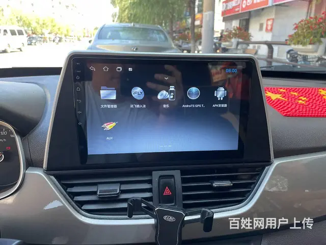 五菱荣光安卓智能导航 沈阳市皇姑区昆山西路与向工​ - 图片 11