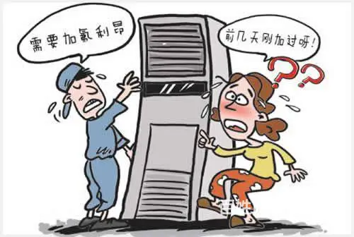 咸阳空调加冷媒市区30分钟上门24小时服务电话 - 图片 3