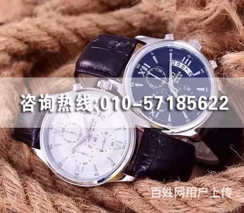 万国手表**维修中心 - 图片