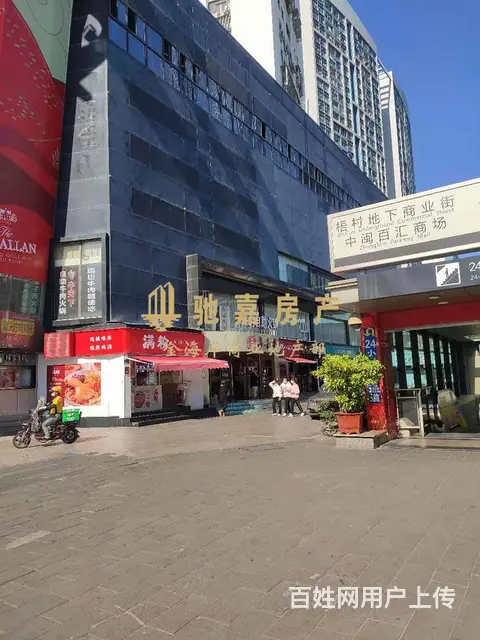火车站商圈 人流量大  适合餐饮  咖啡  服装 美容等 - 图片 3