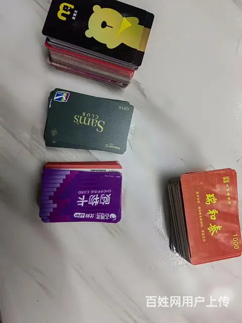 常州市哪里回收安定烟酒卡？安定卡回收几折电话多少？ - 图片 1