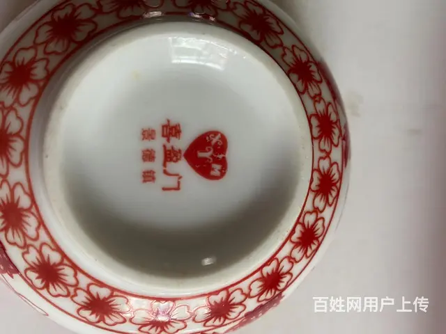 低价出售婚庆碗碟套装、喜庆漱口杯、红蛋壳。 - 图片 7