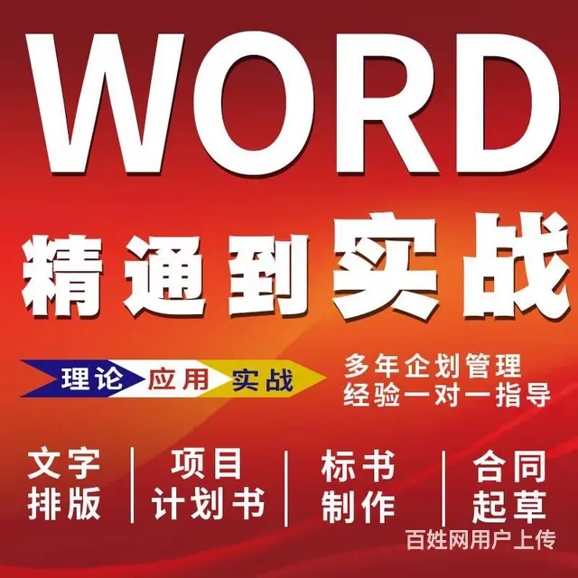 兰州办公软件零基础电脑学习培训 - 图片 3