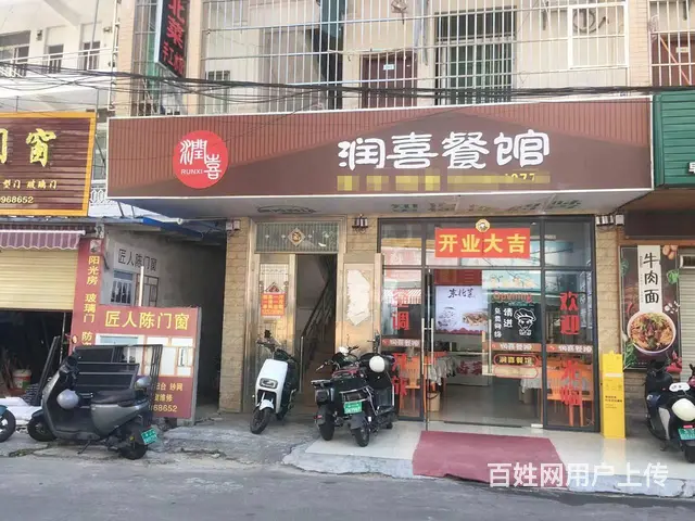 （51旺铺推荐）海秀中海濂路口90平餐饮店低价转 - 图片 1