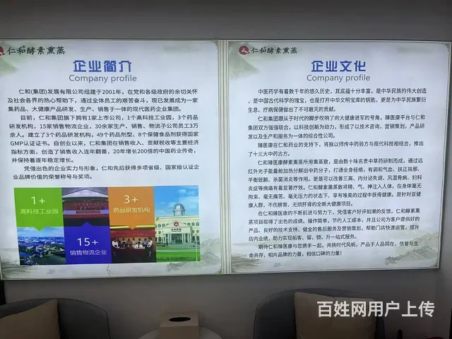 8353（铺联邦）七里河兰州中心大型商圈理疗馆低价转让 - 图片 3